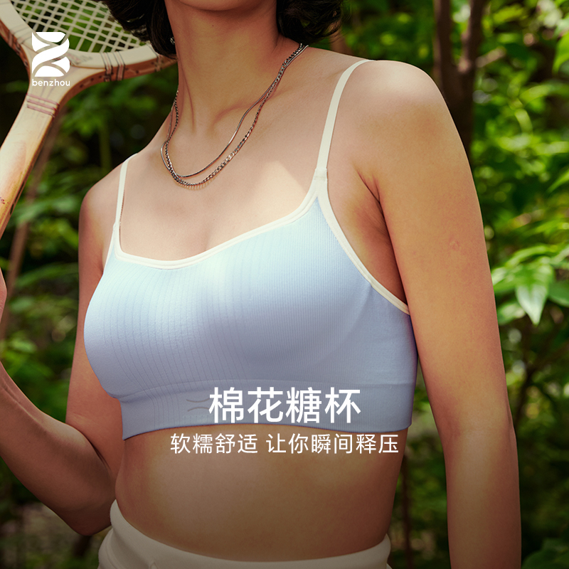 棉花糖杯少女感文胸无钢圈