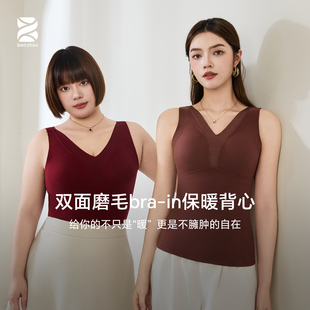 绵羊毛V领无袖 胸垫固定聚拢抗菌保暖背心内搭修身 LUNA和胖弟