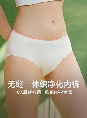 【LUNA和胖弟】10A抗菌无缝一体织弹力透气中高腰大码运动内裤