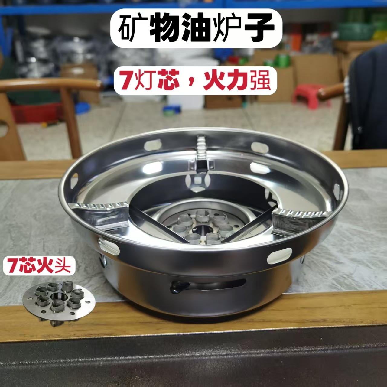 环保矿物油燃料炉多用干锅炉固体酒精火锅炉商用家用火锅炉灶