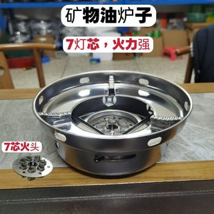 环保矿物油燃料炉多用干锅炉固体酒精火锅炉商用家用火锅炉灶