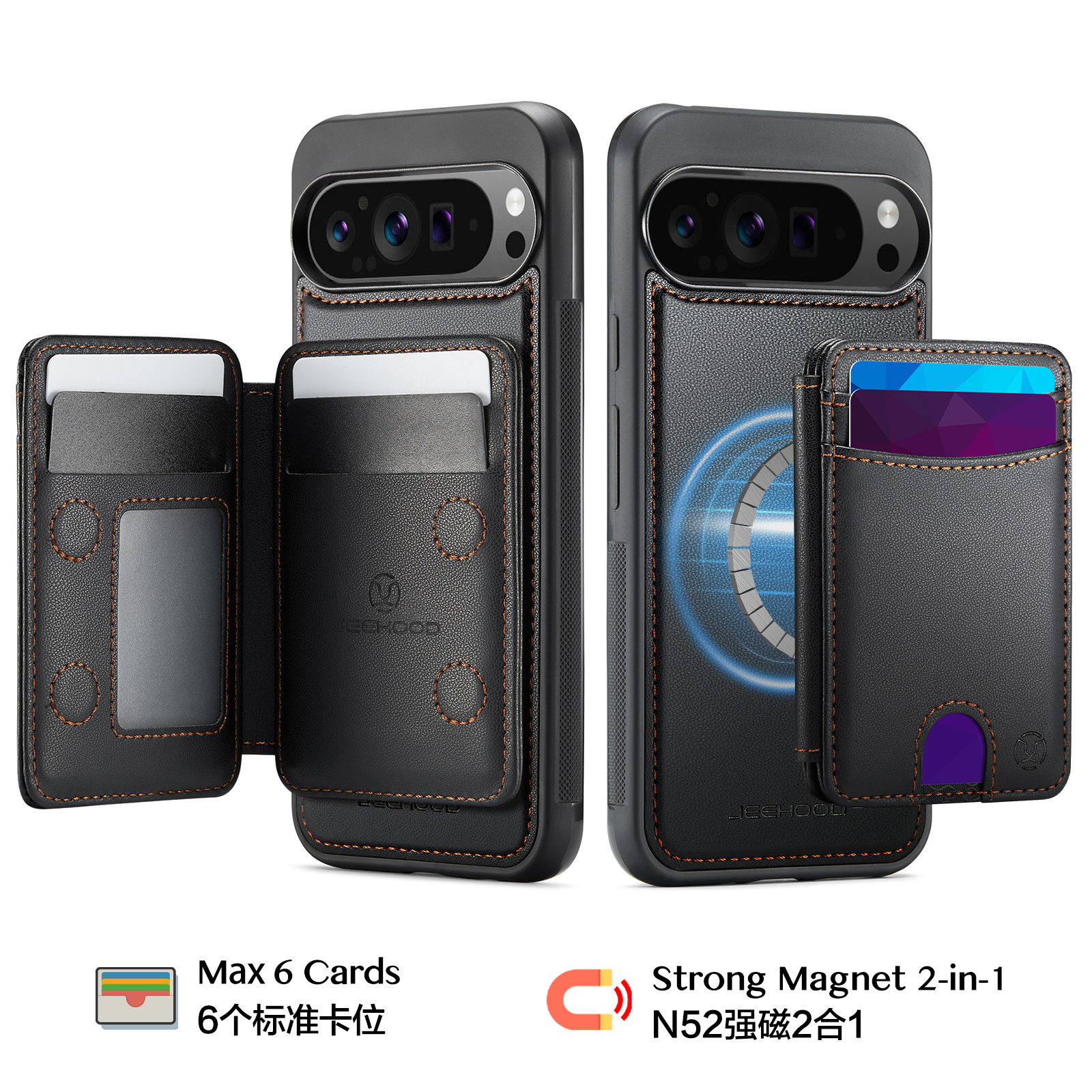 谷歌10Proxl磁吸卡包卡套手机壳