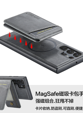 带卡套适用三星Galaxy S25手机壳磁吸S26Ultra带卡包S24FE可插卡S23带支架S23+plus放卡S22保护壳新款高级感