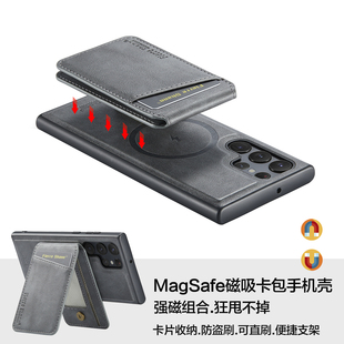 带卡套适用三星Galaxy S25手机壳磁吸S26Ultra带卡包S24FE可插卡S23带支架S23+plus放卡S22保护壳新款高级感