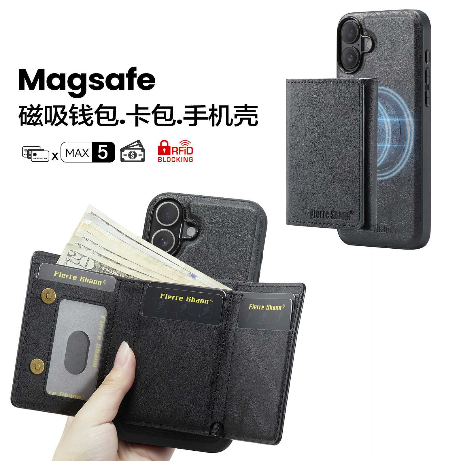 magsafe磁吸钱包卡包适用iphone16pro手机壳苹果15plus磁吸充电14可支架13新款12可插卡11放钱男士高级感小众