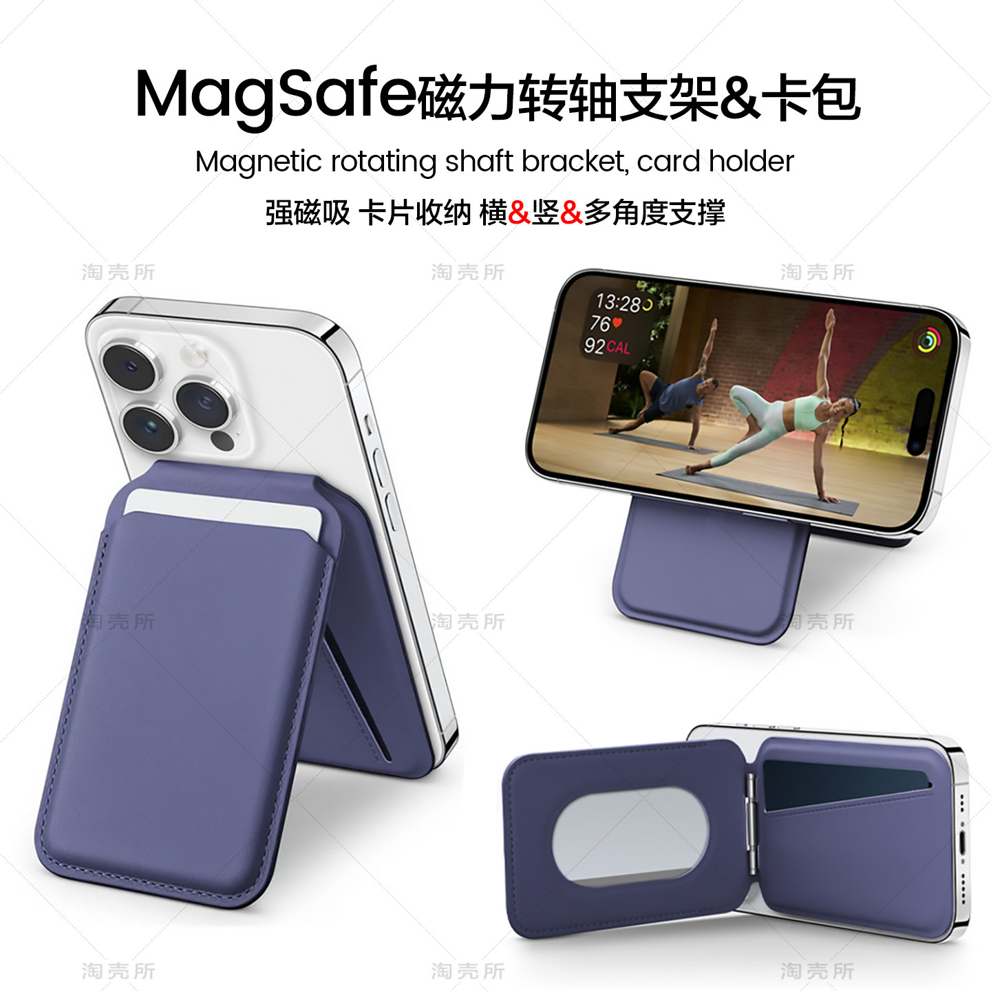 皮革Magsafe强磁吸卡包转轴手机支架桌面便携适用苹果iPhone17/16/15/14/13/12promax卡套卡夹钱包式大容量