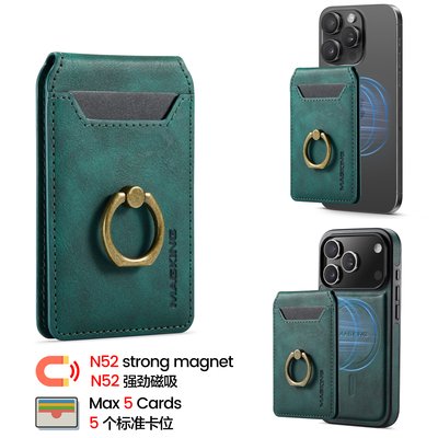 防盗刷磁吸指环卡包卡套大容量
