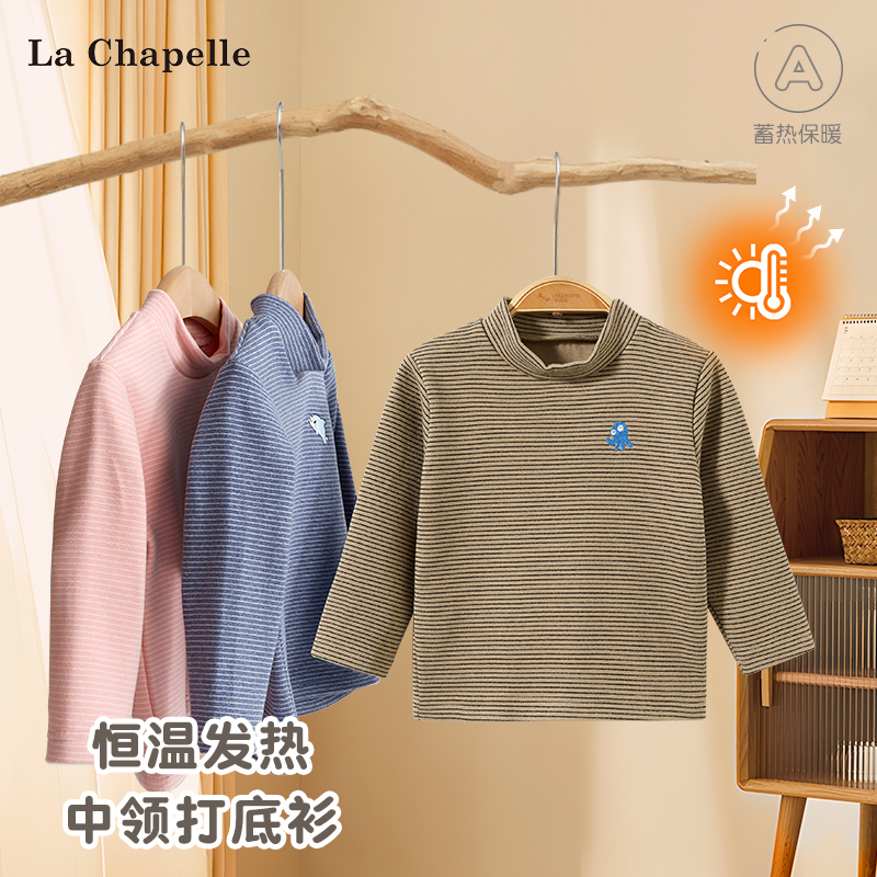 拉夏贝尔半高领磨绒保暖上衣