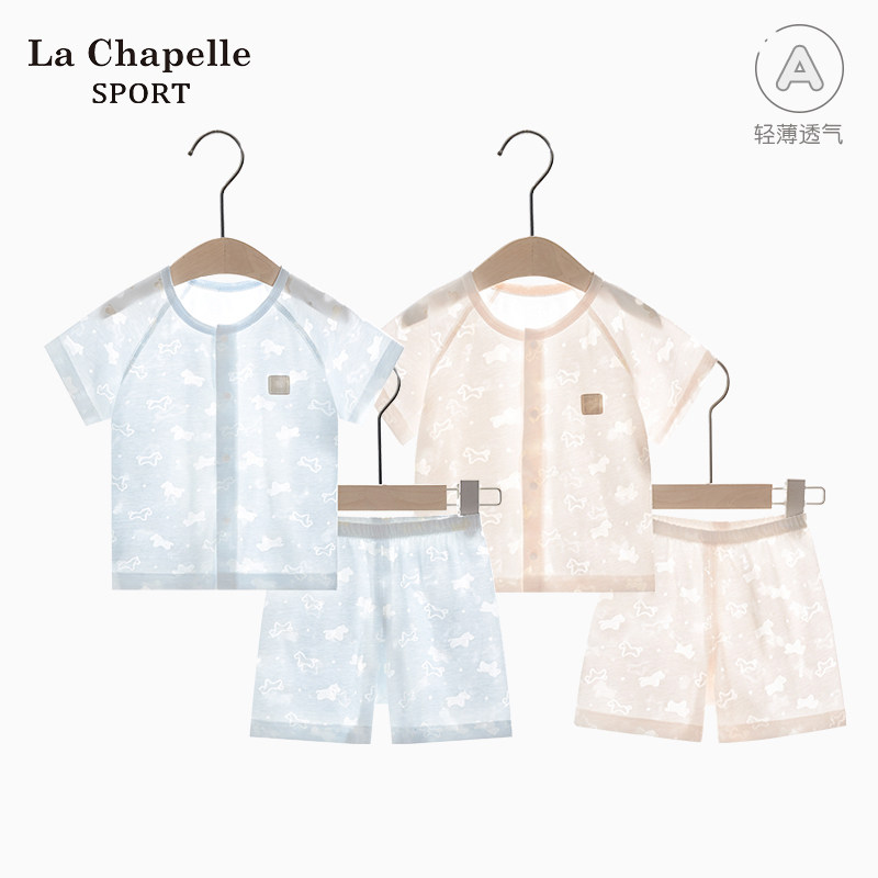 拉夏贝尔婴儿夏季套装男童女童薄款短袖短裤分体儿童夏装宝宝衣服,童装/婴儿装/亲子装,套装,淘宝优惠券,粉丝福利购,淘宝优惠卷