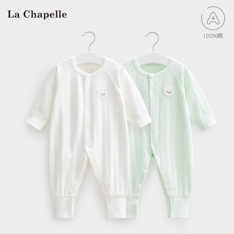 拉夏贝尔亲肤舒适纯棉连体衣