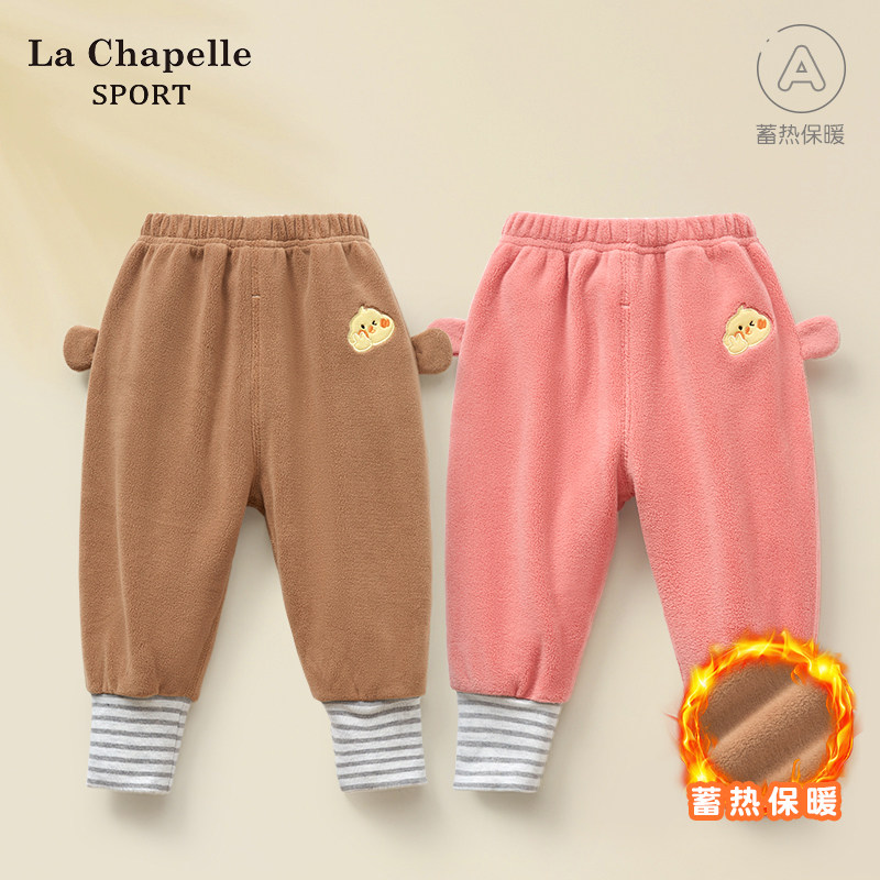 拉夏贝尔婴儿裤子春秋冬儿童保暖长裤男童女童加绒冬装宝宝屁屁裤,童装/婴儿装/亲子装,裤子,淘宝优惠券,粉丝福利购,淘宝优惠卷