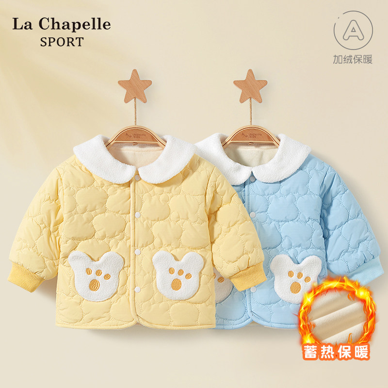 拉夏贝尔婴儿棉服春秋冬儿童棉袄男女童保暖加绒冬装外套宝宝棉衣,童装/婴儿装/亲子装,棉袄/棉服,淘宝优惠券,粉丝福利购,淘宝优惠卷