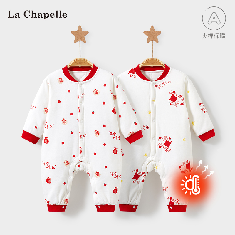 拉夏贝尔三层夹棉保暖连体衣