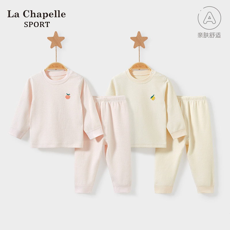 拉夏贝尔婴儿秋衣秋裤春秋冬儿童打底保暖分体男童女宝宝内衣套装,童装/婴儿装/亲子装,内衣套装,淘宝优惠券,粉丝福利购,淘宝优惠卷
