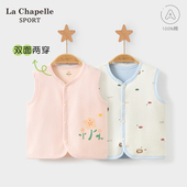 拉夏贝尔婴儿马甲春秋季 新生儿衣服马夹男女幼儿打底坎肩宝宝背心
