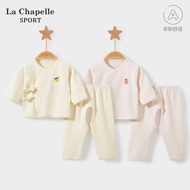 拉夏贝尔新生婴儿衣服春秋冬季初生和尚0分体3月秋衣宝宝内衣套装,童装/婴儿装/亲子装,保暖上装,淘宝优惠券,粉丝福利购,淘宝优惠卷