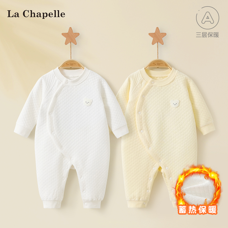 拉夏贝尔宝宝三层保暖斜襟连体衣