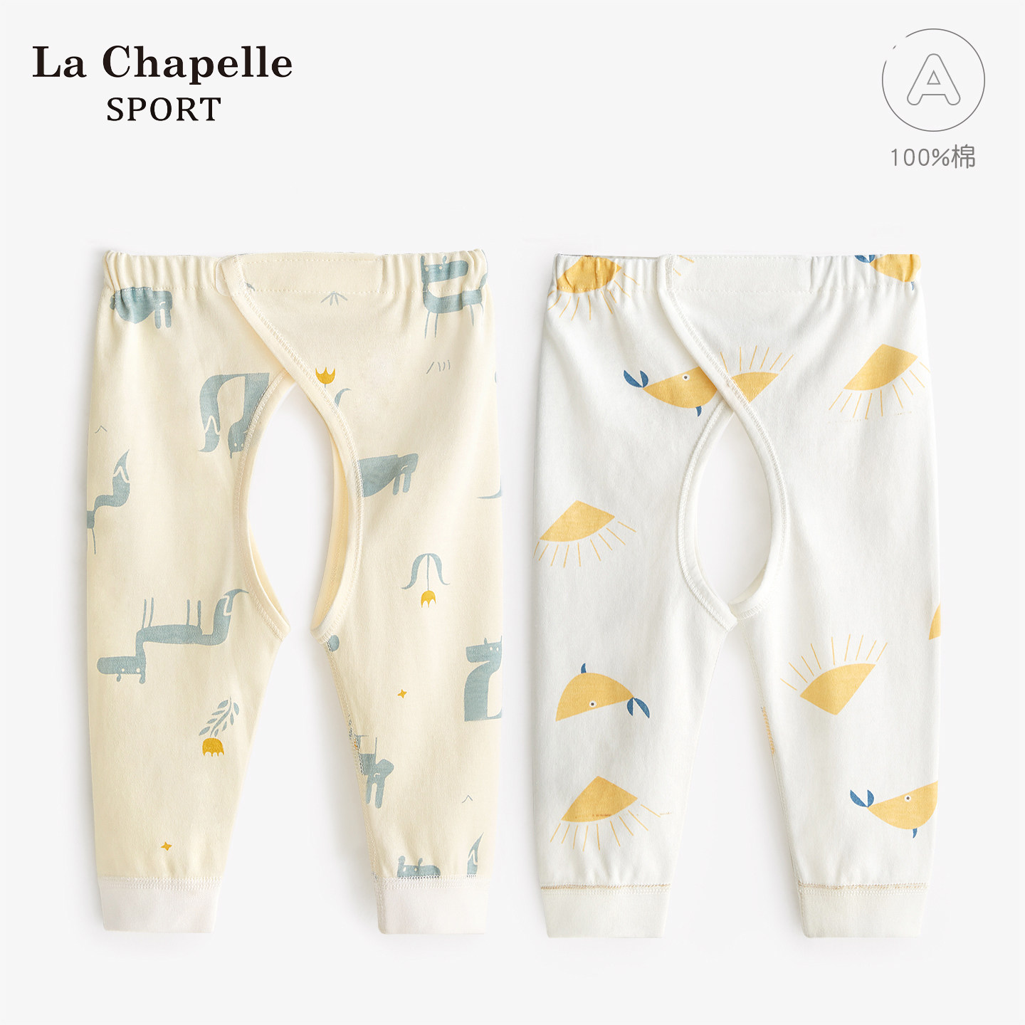 拉夏贝尔新生婴儿裤子春秋季初生0纯棉3月薄款魔术贴开裆宝宝秋裤,童装/婴儿装/亲子装,保暖裤,淘宝优惠券,粉丝福利购,淘宝优惠卷