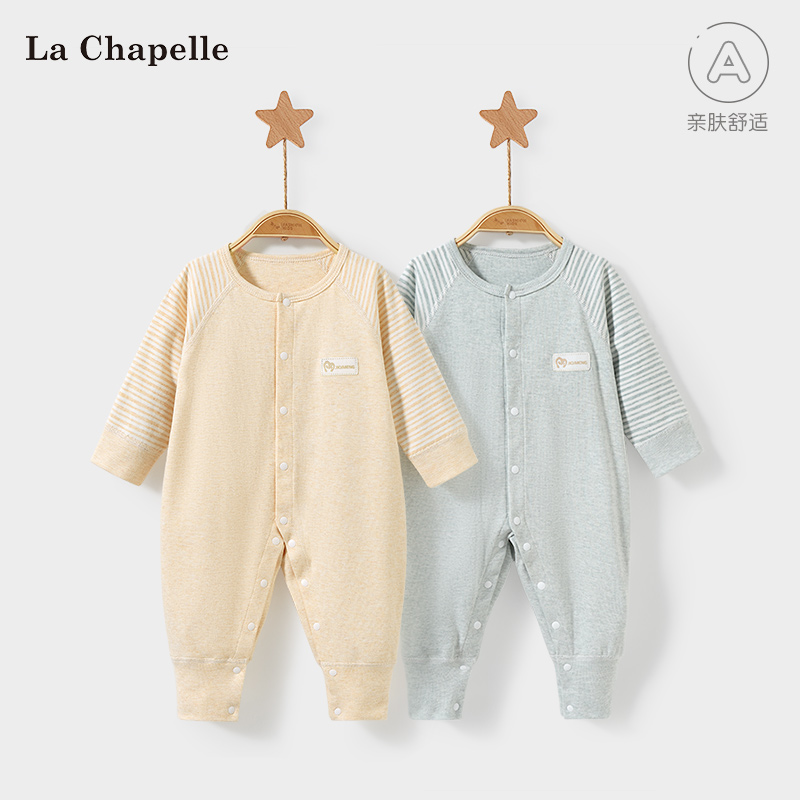 拉夏贝尔纯棉亲肤舒适连体衣