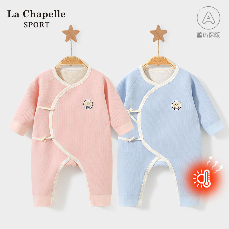 拉夏贝尔新生婴儿衣服春秋冬初生0保暖3月幼儿哈衣冬装宝宝连体衣