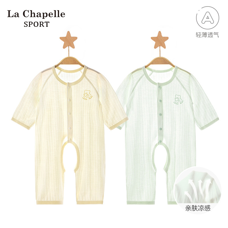 拉夏贝尔婴儿连体衣夏季幼儿薄款开裆长袖哈衣新生儿衣服宝宝夏装