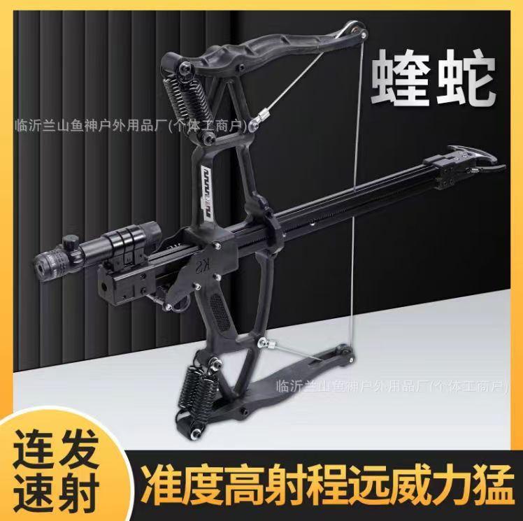 新款蝰蛇连发复合弓两用钢珠户外成人机械高精度激光滑轮弓