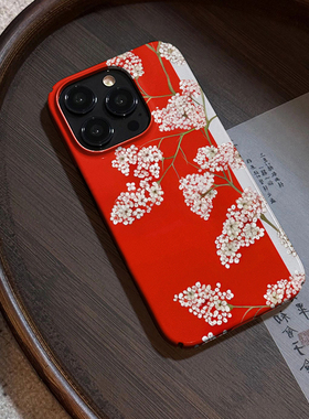 白色花团紧簇球花新中式适用苹果15promax手机壳男女iPhone14菲林壳13mini小清新12小众11古风创意xr全包防摔