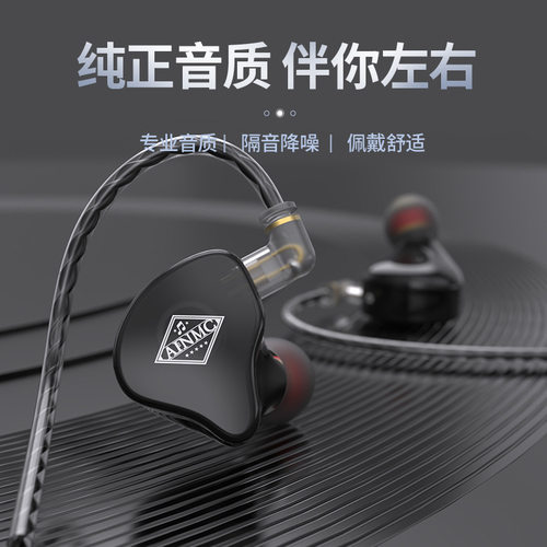 AINMC SE525入耳式耳机直播电脑监听K歌录音监听专业通用耳塞
