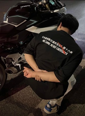 Redzone《第十六条》260g重磅纯棉短袖t恤夏季简约宽松圆领潮上衣