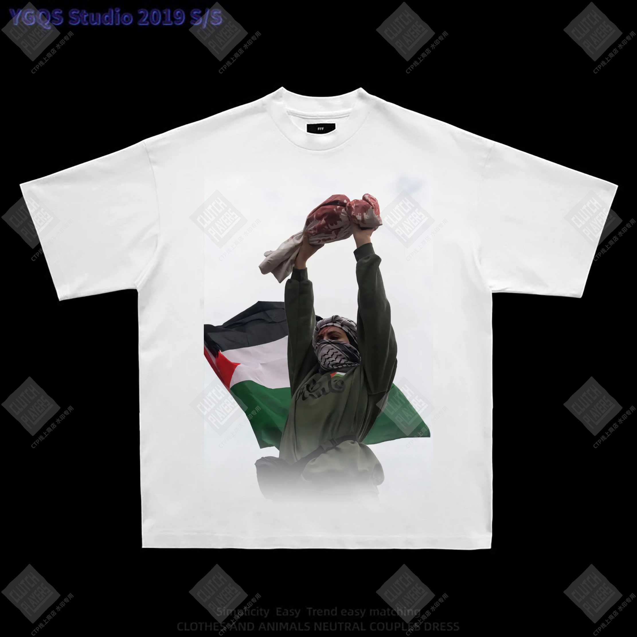 系列 声援巴勒斯坦国旗配色保护儿童反战印花圆领短袖T恤男女衣服