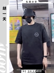 THE SALVAGES FASHION CLUB 胡天一同款镂空Logo男女同款短袖T恤