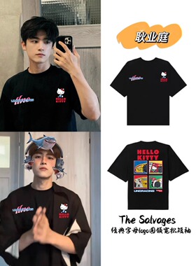 HELLO KITTY x CMJFRESH2022澳门格林披治大赛车限定联名连帽卫衣