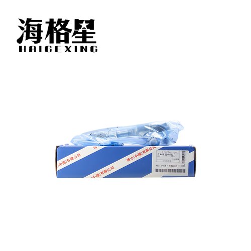 0445110691适用博世柴油喷油器F00VC01371阀组件DLLA151P2488油嘴