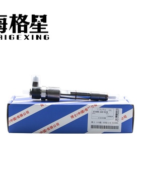 0445110333适用博世柴油喷油器F00VC01371阀组件DLLA150P1803油嘴