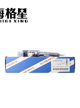 0445110511适用博世柴油喷油器F00VC01365阀组件DLLA150P2339油嘴