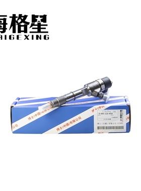 0445110454适用博世柴油喷油器F00VC01359阀组件DLLA150P2272油嘴