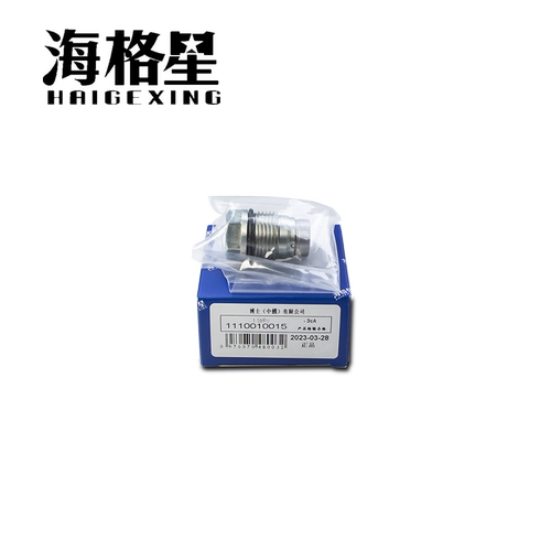 1110010015 017 026 028 适用 博世限压阀潍柴锡柴柴油轨压泄压阀