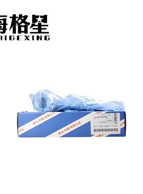 0445110710适用博世柴油喷油器F00VC01359阀组件DLLA157P2508油嘴