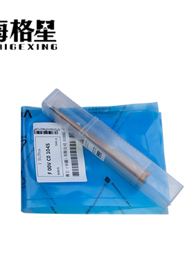 F00VC01045阀组件适用于海格星博世柴油共轨喷油器0445110171 170