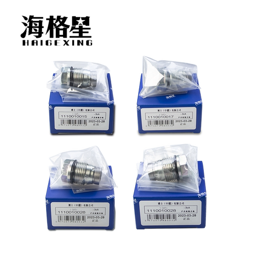 高压共轨限压阀适用于博世系统泄压阀潍柴玉柴柴油发动机解放重汽