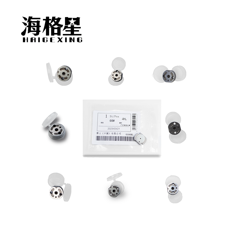 阀板适用于海格星原厂电装系列柴油共轨喷油器电装阀板柴油发动机