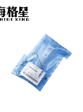 阀组件F00VC01347 F00VC01334 F00RJ02130适用于原厂海格星喷油器