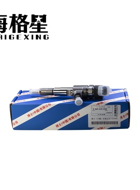 0445110356适用博世柴油喷油器F00VC01365阀组件DLLA150P2125油嘴