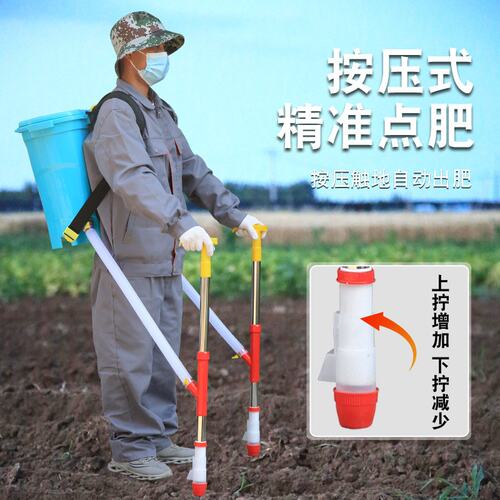 新款手动点播施肥器农用种玉米撒肥追肥器多功能新型手动下化肥机