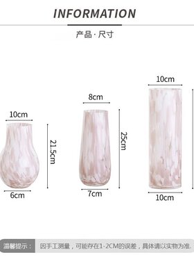 粉色简约玻璃花瓶高颜值水培花瓶家用花瓶插花高级感装饰品摆件
