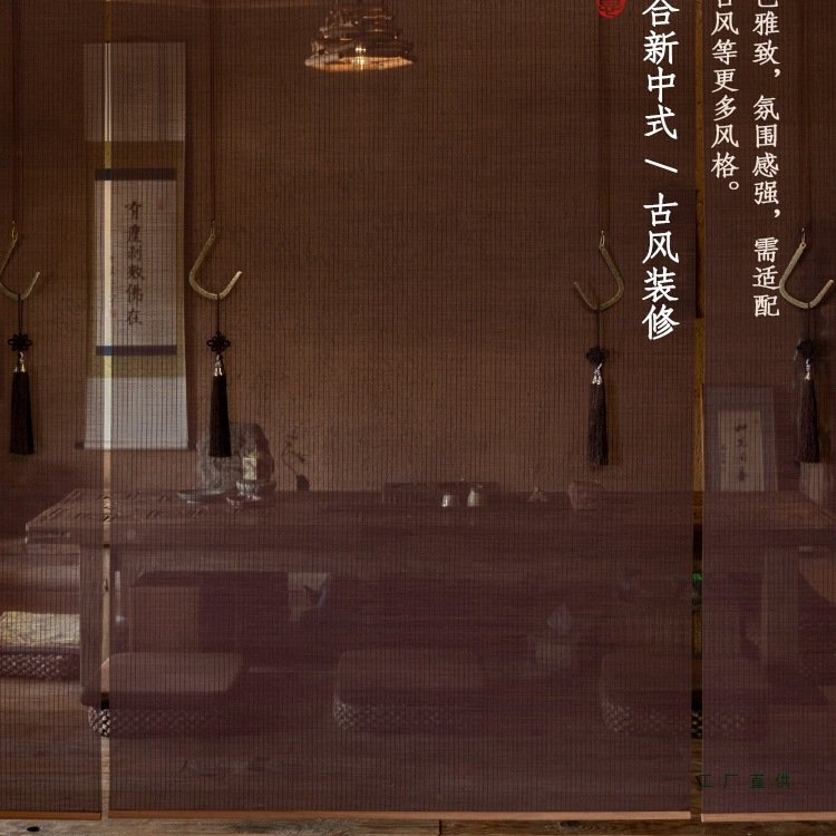 竹帘卷帘定 制铜钩中式复古茶室民宿装饰遮阳透景隔断升降窗帘图片