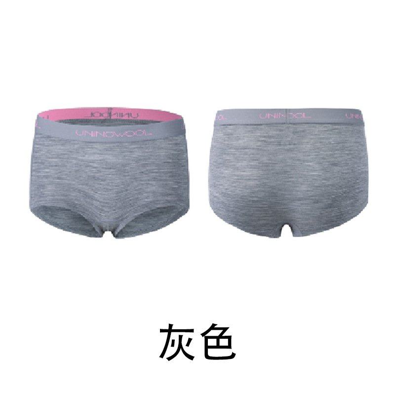 抗菌除臭女士平角内裤美利奴羊毛美丽诺中腰短裤速干透气抑味排汗,女士内衣/男士内衣/家居服,男平角内裤,淘宝优惠券,粉丝福利购,淘宝优惠卷