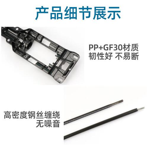 适用奔驰C级W205座椅软轴支架GLC级W253座椅滑轨塑料板传动轴钢丝