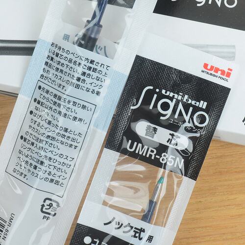 日本原装三菱UMR-85N笔芯 UMR85N替芯适用UMN155原配 UMN207 105