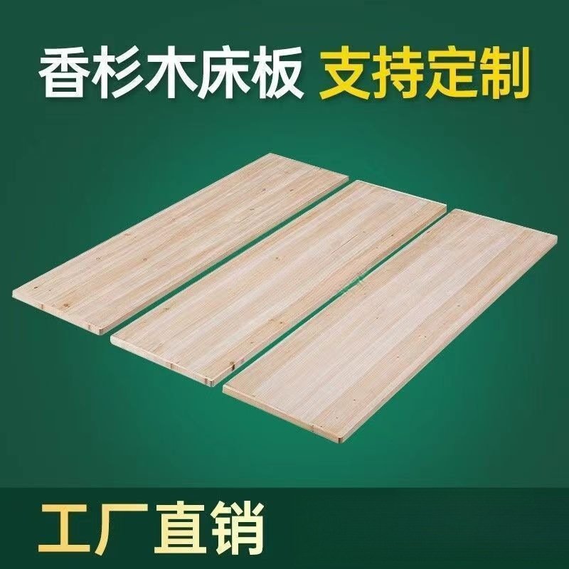 全实木硬床板排骨架铺板加宽板子承重板垫片整块硬板木板加厚图片